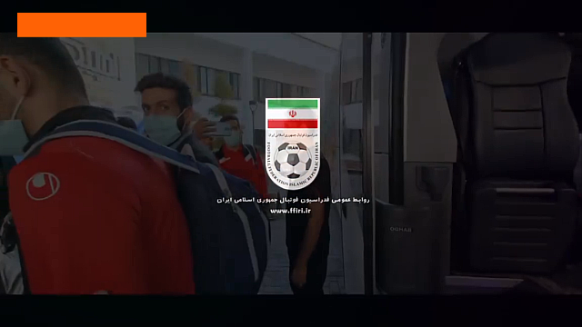 از تهران تا بیروت با تیم ملی ایران / فیلم
