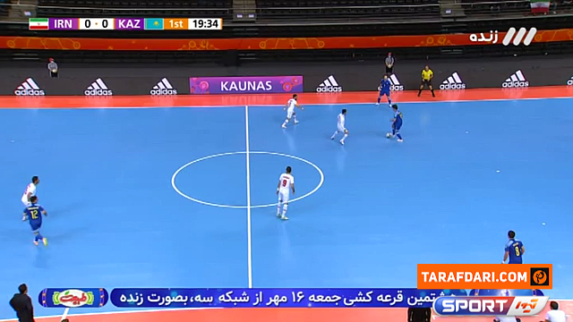 جام جهانی فوتسال 2021