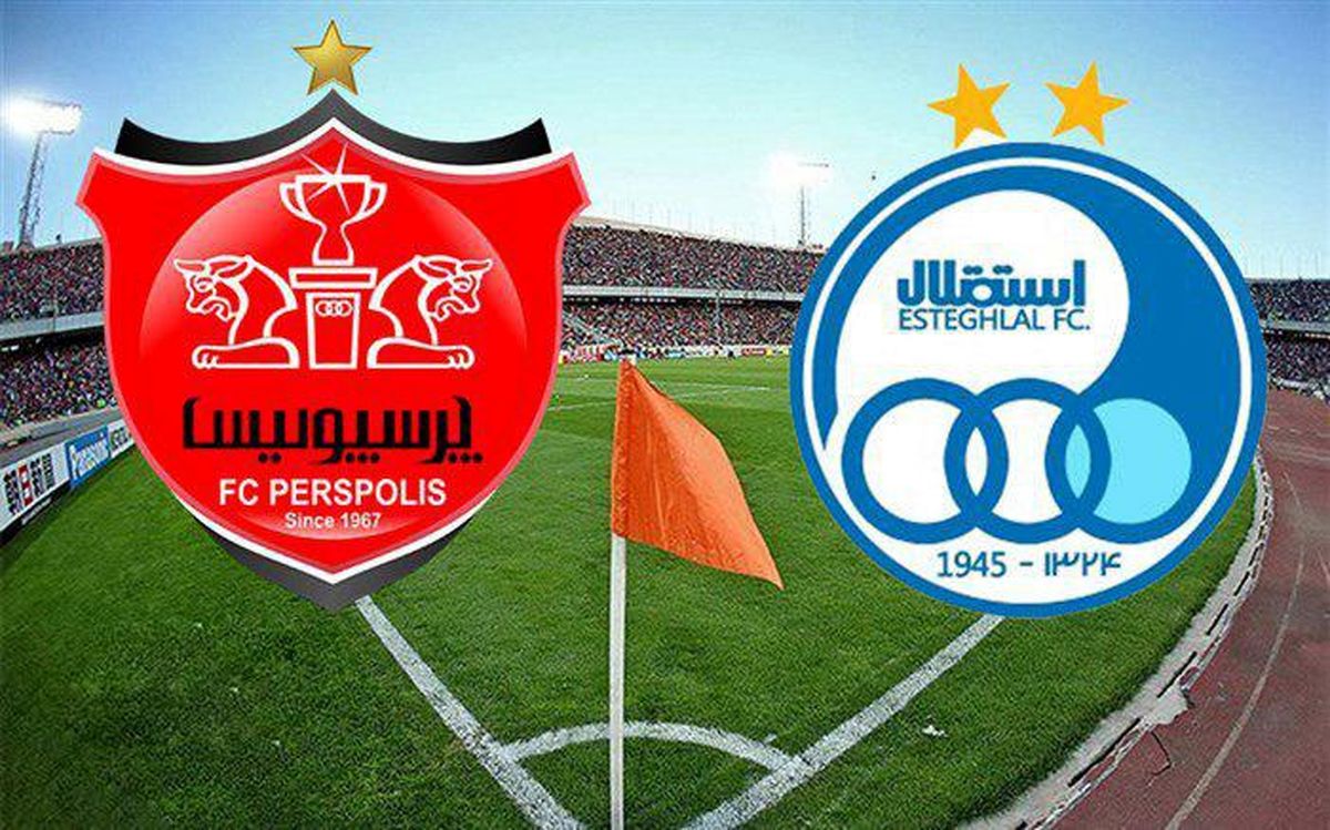 لیگ خلیج فارس