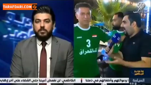 گریه هوادار عراقی به خاطر باخت 3-0 این تیم مقابل ایران / فیلم