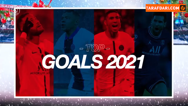 گل های برتر باشگاه پاری سن ژرمن در سال 2021 / فیلم