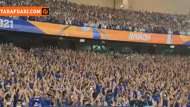 الهلال